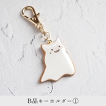【B品】おばけねこのキーホルダー【ミニチュアフード】