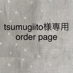 【tsumugiito様専用】付け襟風フリルスタイ(liberty〜マーガレットアニー beige.)