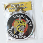 sabo様専用ページ
