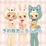 【先行予約販売】新作ガールちゃんまとめセット