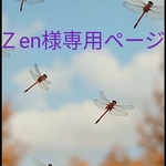着物リメイクチュニック