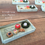 kira☆bakery パーツセット (B) 緑のトレー