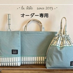zeonrocky様専用