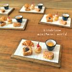  kira☆bakery パーツセット (c) タイルのトレー