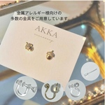 18kgp◆Fall nuts bijou earrings ドングリの樹脂イヤリング　ビジュー　秋　小ぶり小さめ可愛いミニオフィスお出かけ女子会金属アレルギー樹脂ピアスどんぐり