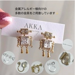Robot bijou mini charm earring ロボット　チャーム　ミニ　イヤリング　小さめ　可愛い　個性的　普段使い　デイリー　変わってる　ピアスみたいなイヤリング　金属アレルギー