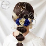 成人式　髪飾り　成人式髪飾り　ブルー×ゴールド　卒業式 結婚式  ヘッドドレス  卒業式髪飾り 結婚式髪飾り 髪飾り青　水引き　水引　水引き髪飾り　ヘッドパーツ　ヘッドピース　和装　和服　着物　袴