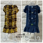 wknr様専用ページ