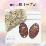 ミノ様オーダー品☆専用ページ