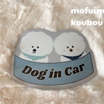 new🔵マグネットステッカー🔵DOG IN CAR（2匹ビション）