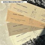 【1枚70円〜】ウェディング　エスコートカード　投票券　切取線付②