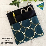 ミナペルホネン　オーガナイザー　タンバリン　 minaperhonen