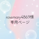 rosemary4869様専用オーダーエリザベスカラー2枚セット