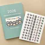 『ハシビロコウたちの手帳2026📓』10月始まり🎃👻🧙‍♀️