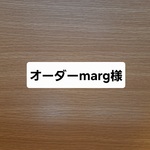 オーダー★レッスンバッグ★底から持ち手上まで40cm以内★内側キルティング★星柄★男の子★入園入学