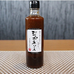 特製ジャポネソース 【期間限定 値下げ中】