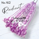 hikanon様専用ページ