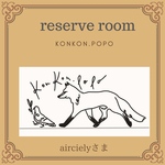 aircielyさま専用ページ