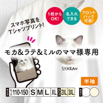 モカ&ラテ&ミルのママ様専用　Tシャツ6枚セット