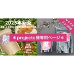 【2025年新茶】日本の紅茶！柔らかい風味と甘み♪和紅茶　茶葉タイプ120g×2個セット　農薬・化学肥料・除草剤・畜産堆肥不使用 宇治茶100%　2025年産