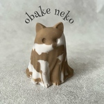 obake neko-ねこ-(ベージュ)ジェスモナイト