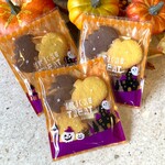 ハロウィンクッキー　かぼちゃ＆ココア　※冷凍の商品と一緒にご注文の際は、冷凍便での発送になります。