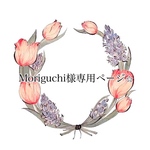 Moriguchi様専用ページ⭐︎【ツイードハートポーチ】