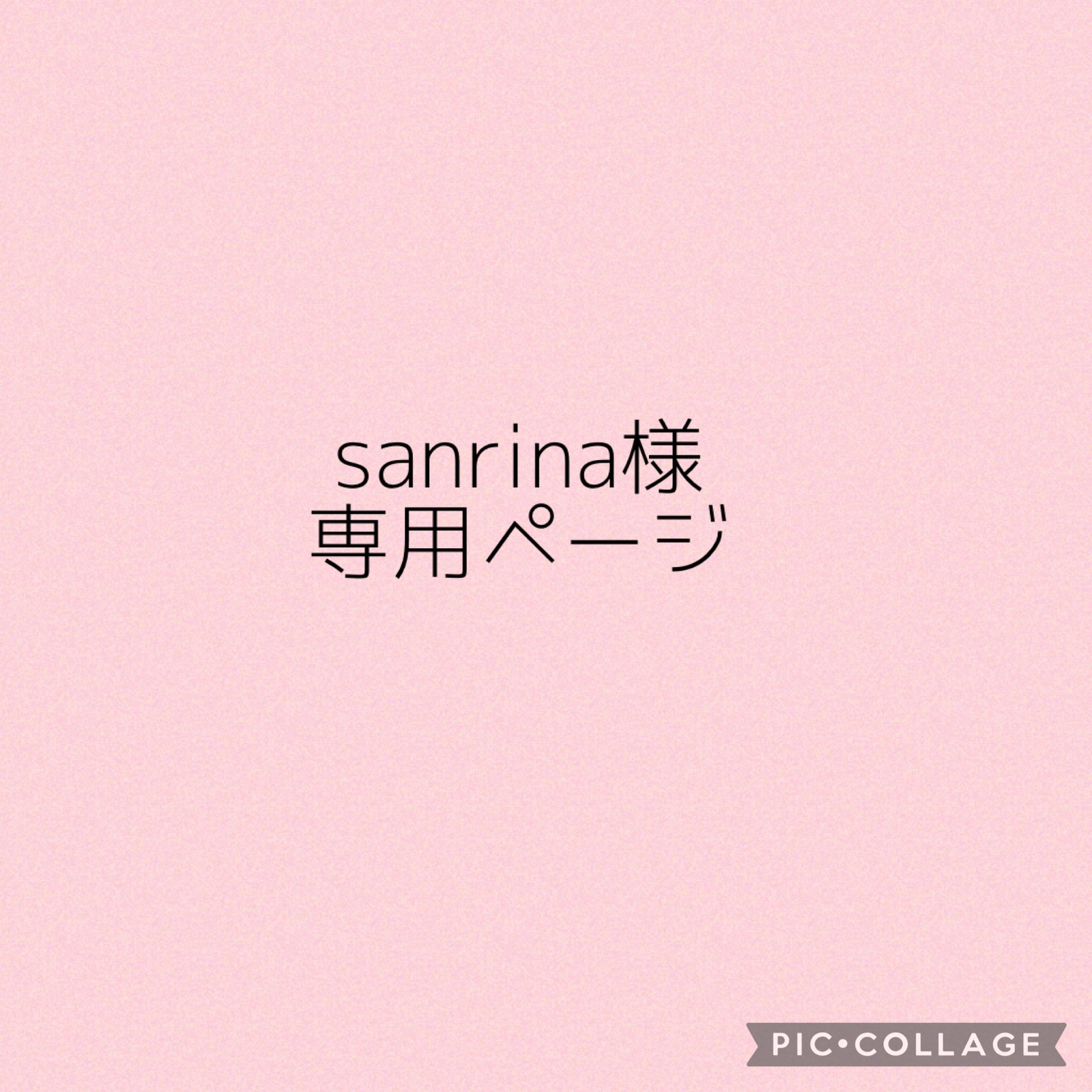 バースデーシールロゼット - R-SWEETIE'S GALLERY | minne byGMO