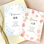 誕生花の命名書 命名書 命名 オーダー命名書 誕生花 ニューボーン