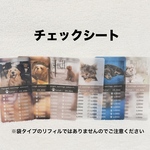 No.905 わんちゃんチェックシート　A6 saving バインダー貯金