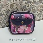 ☆送料込み☆ リバティ生地のフラップポケット付き食パン型ポーチ　＊チッーリップ・フィールズ