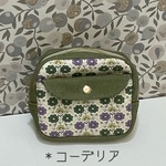 ☆送料込み☆ リバティ生地のフラップポケット付き食パン型ポーチ　＊コーデリア