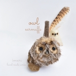 ☆ふくろうさんの☆もふもふイヤーマフ（耳あて）