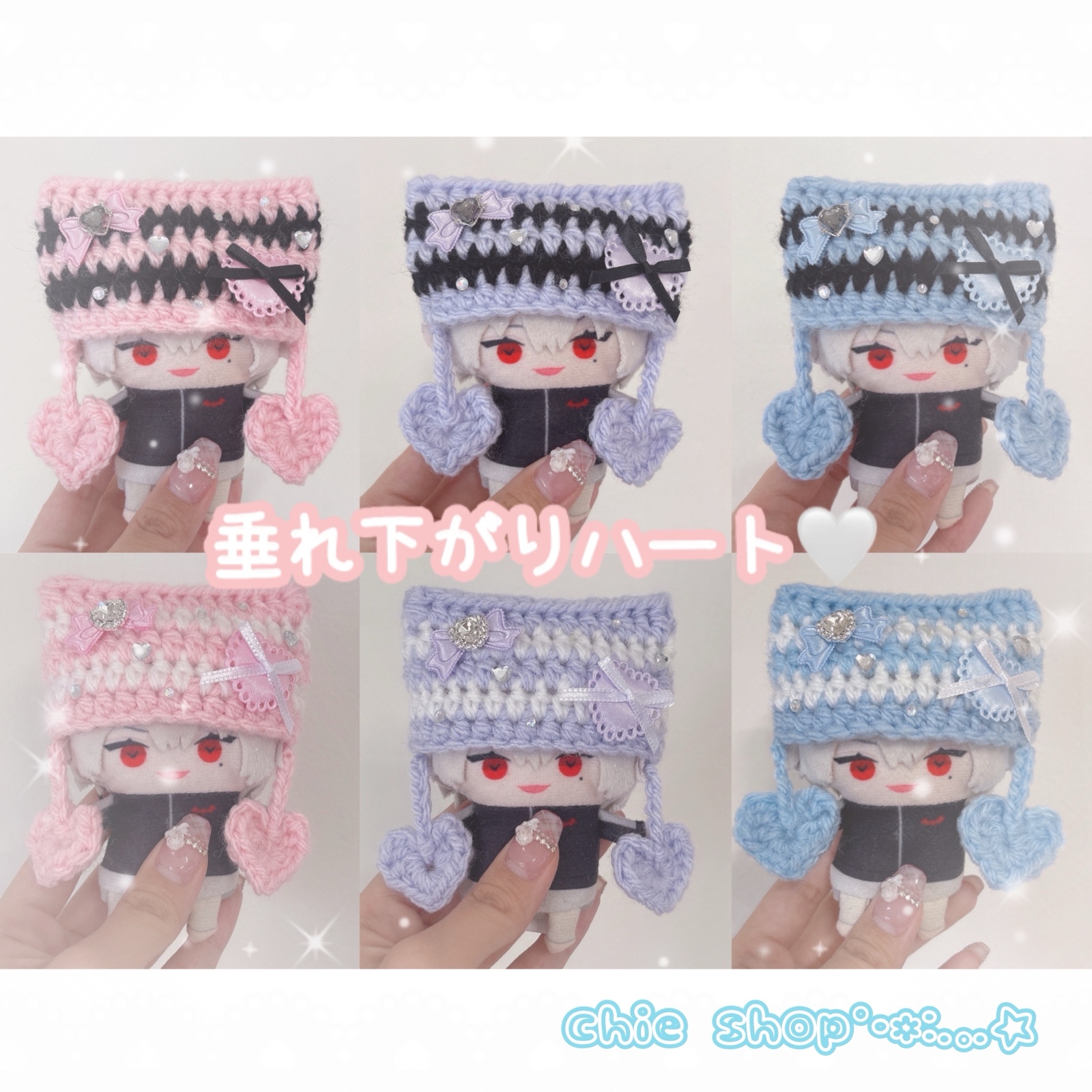 一覧】【オーダーページ】にじぱぺっと ぬい帽子 ぬい服 ネコ耳