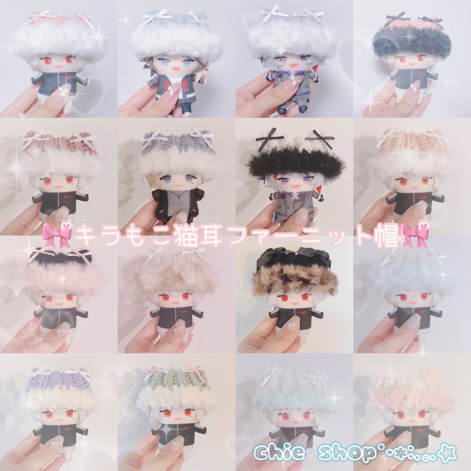 一覧】【オーダーページ】にじぱぺっと ぬい帽子 ぬい服 ネコ耳