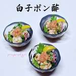 白子ポン酢