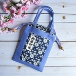 御朱印帳ケース（パープル）