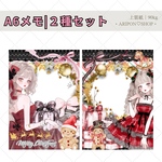 【A6memo】2種セット｜xmas girl