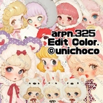 【A6シート】uni girl arpn Edit.21