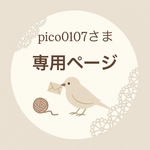 🤎文鳥さんのふわもこキーキャップ🤎（シナモン文鳥）キーケース/手編み/ハンドメイド/文鳥モチーフ/小鳥グッズ/文鳥グッズ/あみもの/キーキャップ/キーホルダー/鳥グッズ