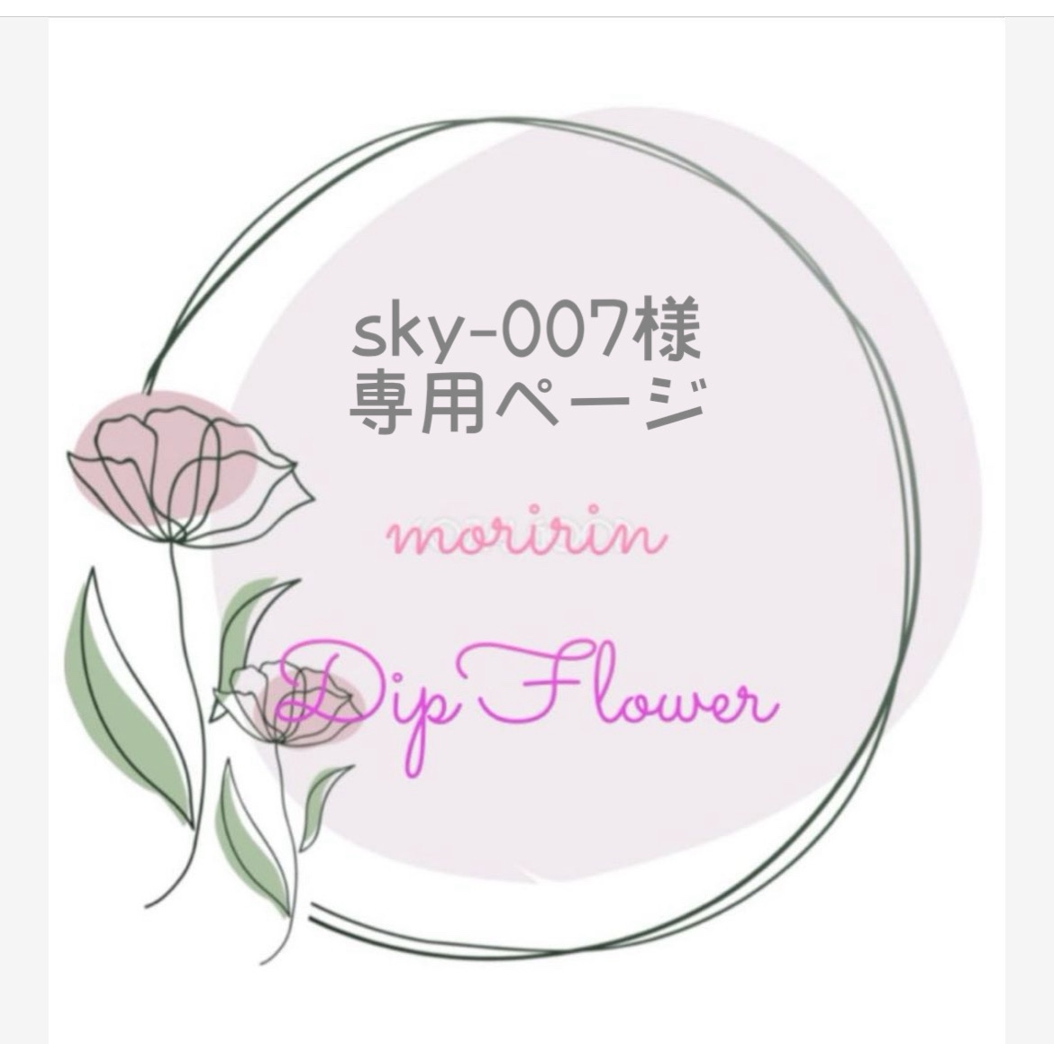 アメリカンフラワー（オーダー） 0_48b194232fd2ff507fea905f8b5c