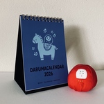 2026ダルマカレンダー(2冊)