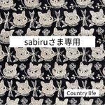 4473*sabiruさま専用 ミナペルホネン 手帳型　スマホケース