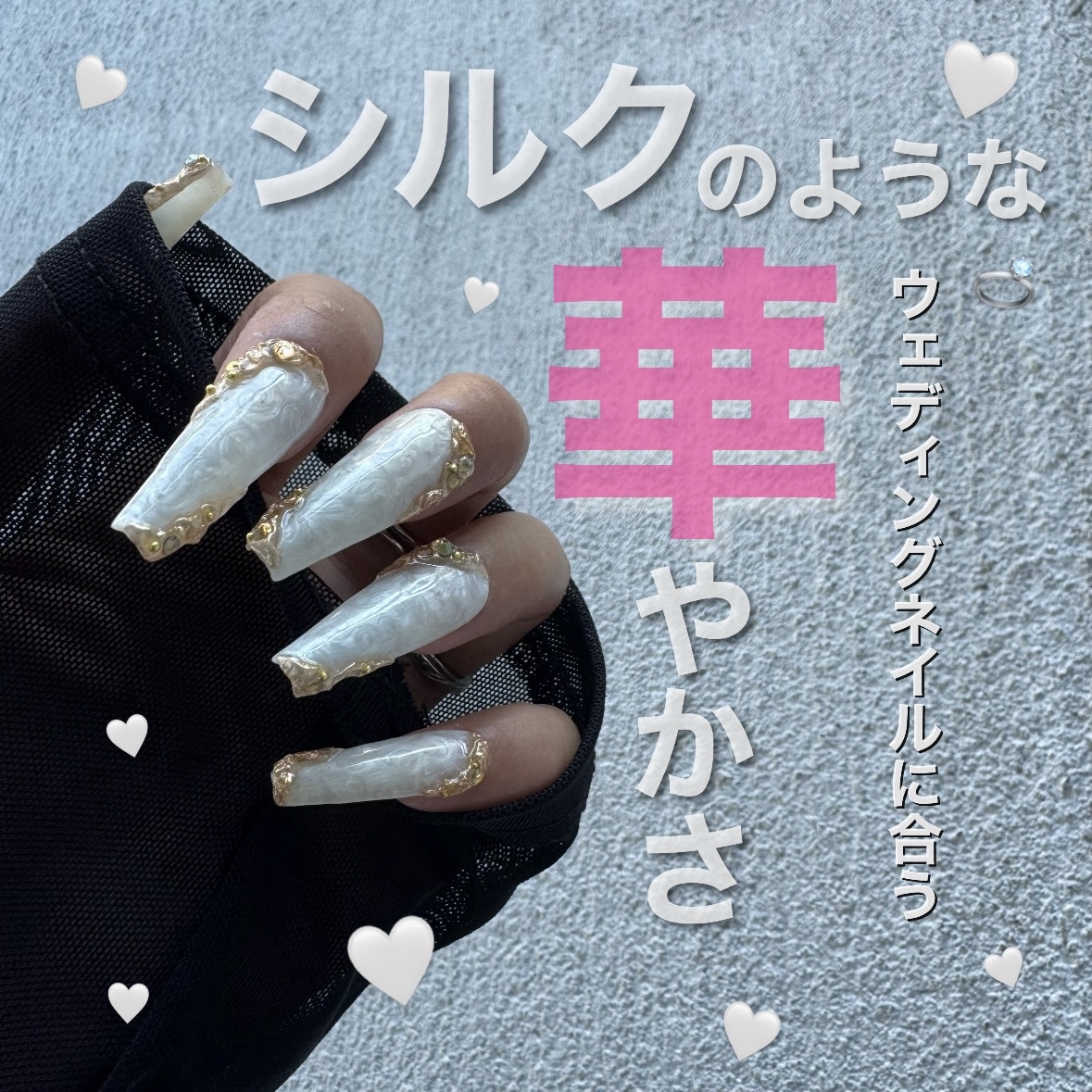 【オーダー】ネイルチップ　パール　薔薇　埋め尽くし 5f41a251444767d9fb7b3184e11234