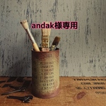  andak様専用 shimejn2