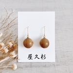 揺れる一粒玉ピアス（屋久杉・１２ｍｍ）