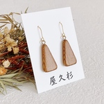 屋久杉の三角ピアス（14kgf）