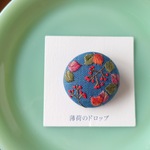 刺繍ブローチ「秋の森  ガマズミ」くるみボタン