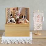 今だけ名前旗プレゼント♪コンパクトdeかわいい収納おひな様♪