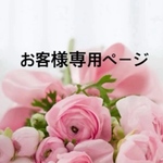 ⚘ ⚘お客様専用⚘ ⚘うさぎのブローチ